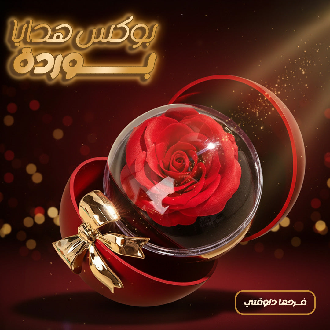 بوكس هدايا وردة مخملية حمراء فاخرة لخاتم الخطوبة