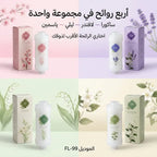 مجموعة فلاتر شاور معطرة (4 روائح: لافندر، ساكورا، ليلي، ياسمين) لتنقية المياه.