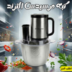 كبه مرسيدس الترند