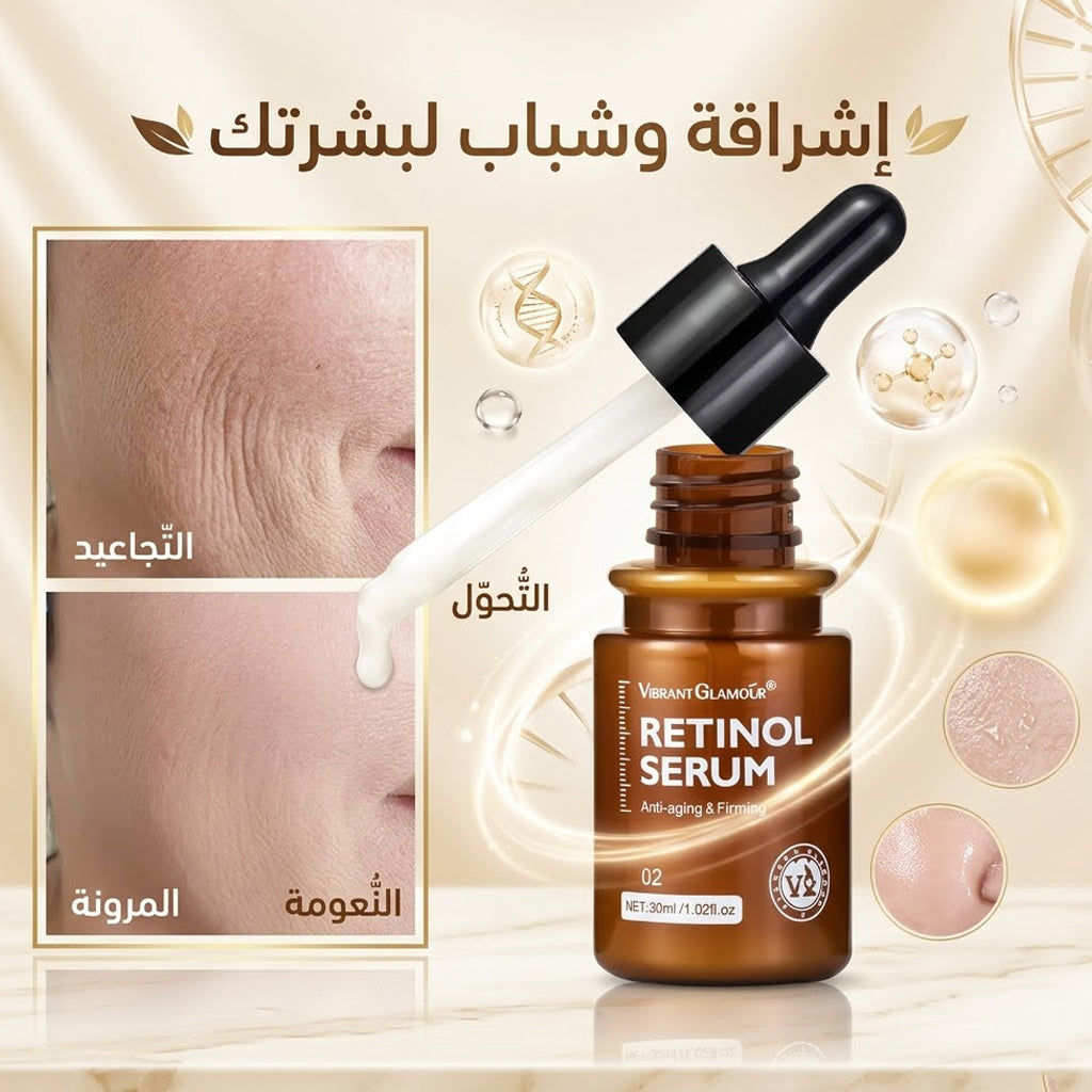 • Retinol Serum Anti-Aging