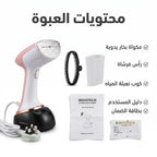 كوايه بخار يدوية محمولة للملابس سهلة التنقل