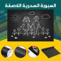 Magic sticky board for kids, colorful educational accessory from سوق كوم, featuring a smooth surface for drawing and writing.