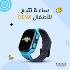 {اللون} ساعة ذكية للأطفال DENX مع مكالمات صوتية وتتبع LBS