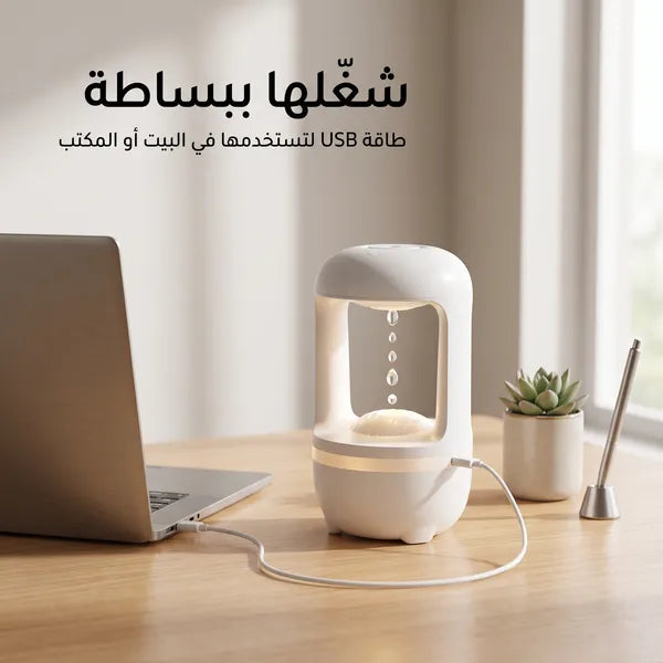 فواحة مضادة للجاذبية