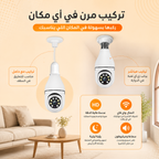 عرض إنذار الباب والشباك اللاسلكي + كاميرا المراقبة البانورامية المزدوجة بدقة HD