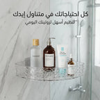 رف زاوية متعدد الاستخدامات منظم للحمام والمطبخ بدون حفر
