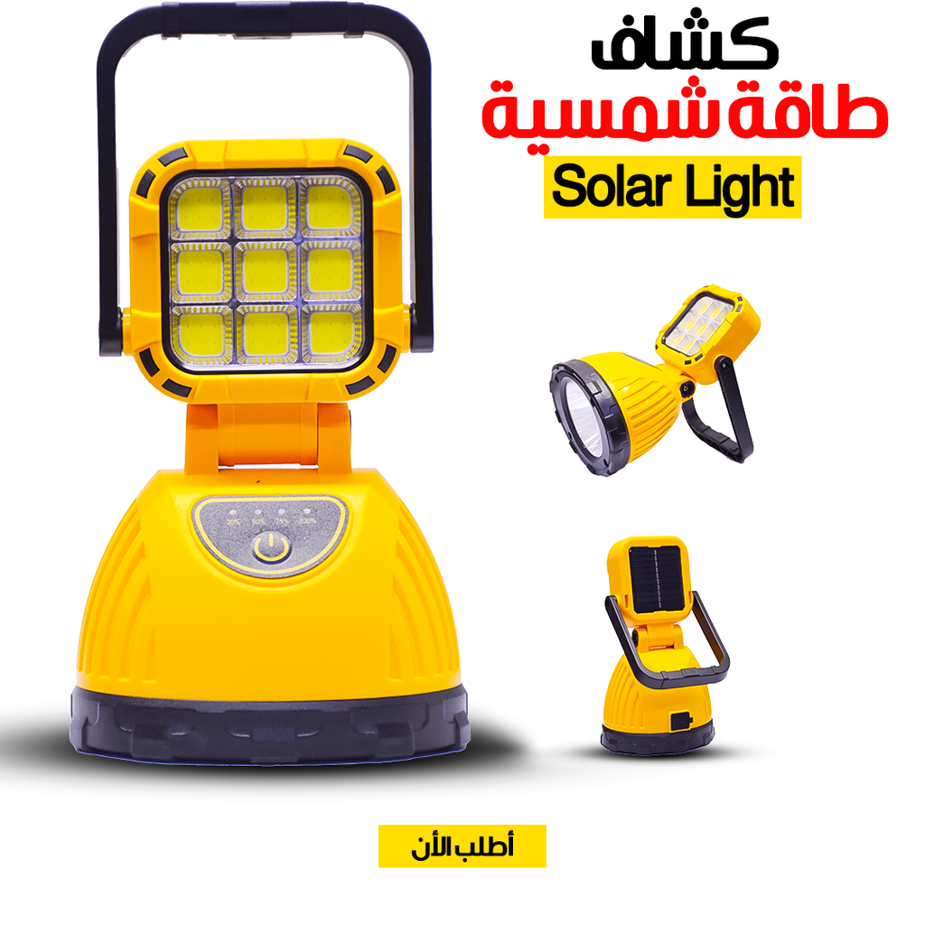 Outdoor solar light for energy-efficient illumination, featuring a compact design and solar panel for outdoor lighting.