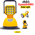 Outdoor solar light for energy-efficient illumination, featuring a compact design and solar panel for outdoor lighting.