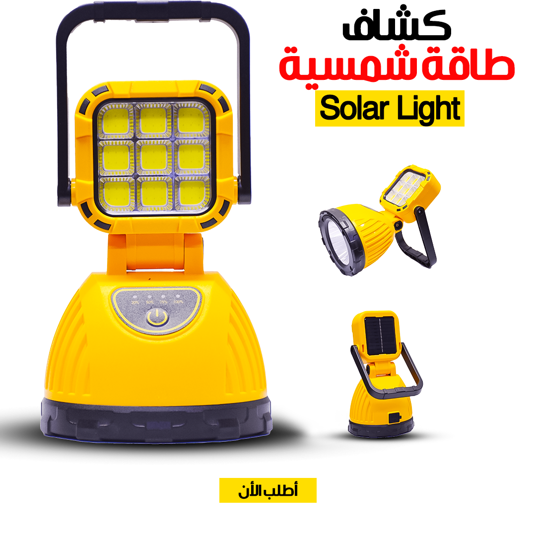 Outdoor solar light for energy-efficient illumination, featuring a compact design and solar panel for outdoor lighting.