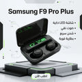 Samsung F9 Pro Plus
