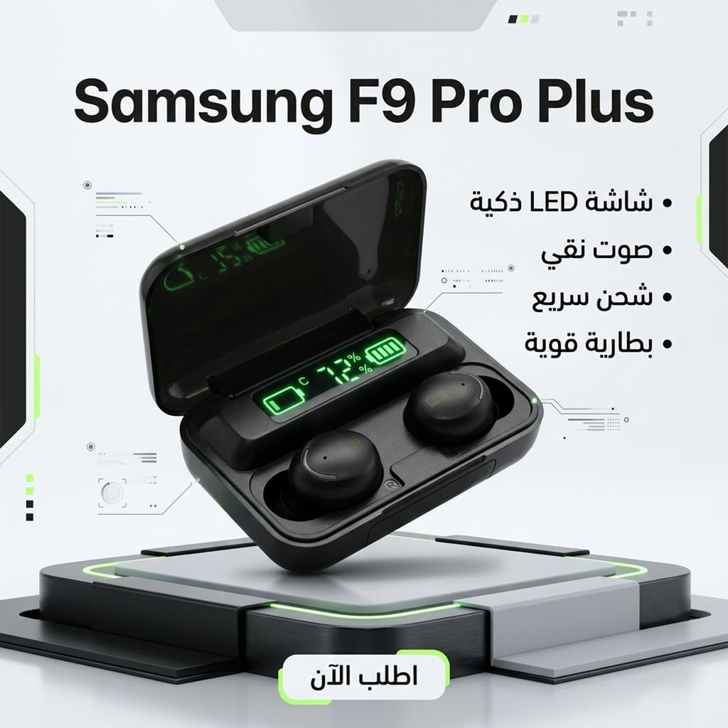 سماعة بلوتوث لاسلكية سامسونج F9 أسود اللون