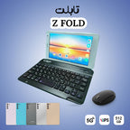•  بكيبورد و ماوس تابلت Z FOLD (ضمان 6 شهور)