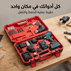 "	أداة متعددة الاستخدامات لاسلكية"