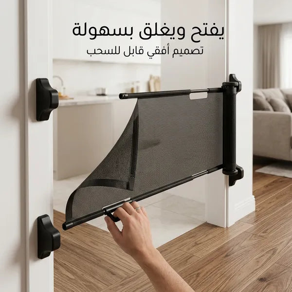 بوابة حاجز للأطفال