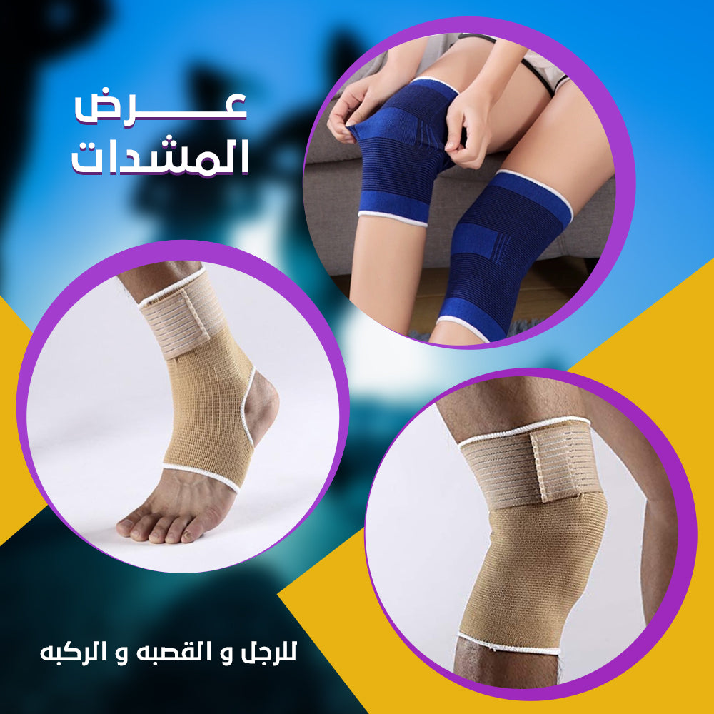 طقم مشدات رياضية للرجال لتخفيف آلام الركبة والقصبة والرجل