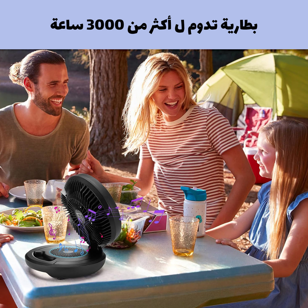 مروحة و مكبر صوت محمولة