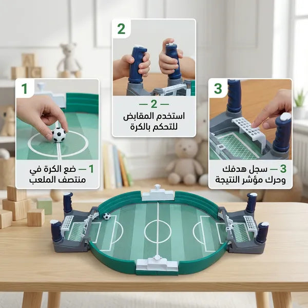 لعبة كرة قدم طاولة للأطفال