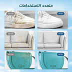 • منظف الاحذية