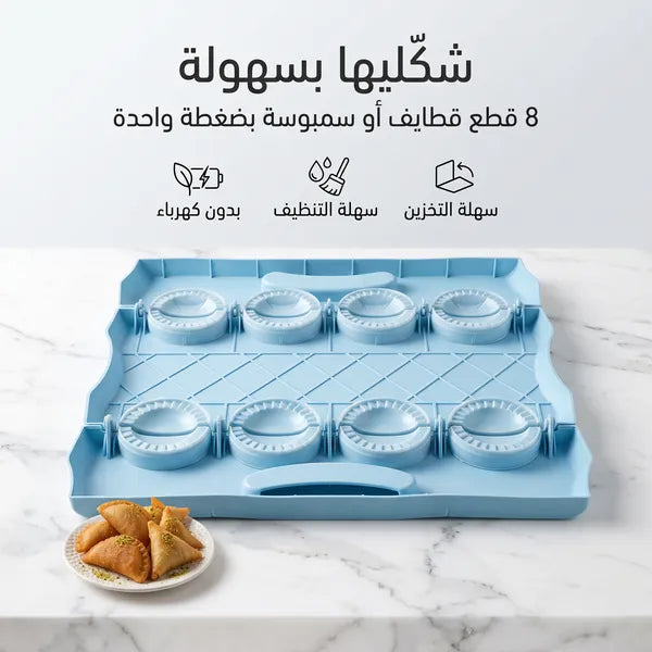 • صانعة قطايف  سهلة الاستخدام