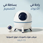 مرطب هواء صغير محمول يعمل بالموجات فوق الصوتية,