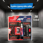 • APT طقم لقم وسنون مفك متغيرة يد سيستيم مربع1/4 38 قطعة