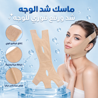 `سيرم بلو ببتايد أزرق سعة 30 مل لترطيب البشرة وشدها