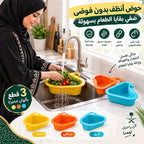 سلة مصفاة لحوض المطبخ قابلة للتعليق على الصنبور بخطاف على شكل بجعة(3 قطع داخل العبوه)