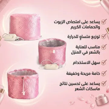 عرض شامبو وبلسم صبغ الشعر الاسود بالارجان + بروكاب حراري