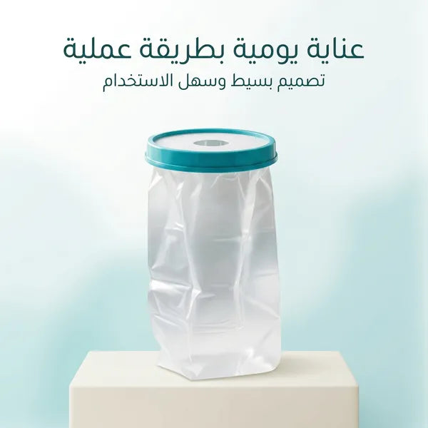 غطاء جبيرة الساق المقاوم للماء مناسب للاستحمام والحمام، واقي مانع لتسرب الماء، مناسب للأطفال