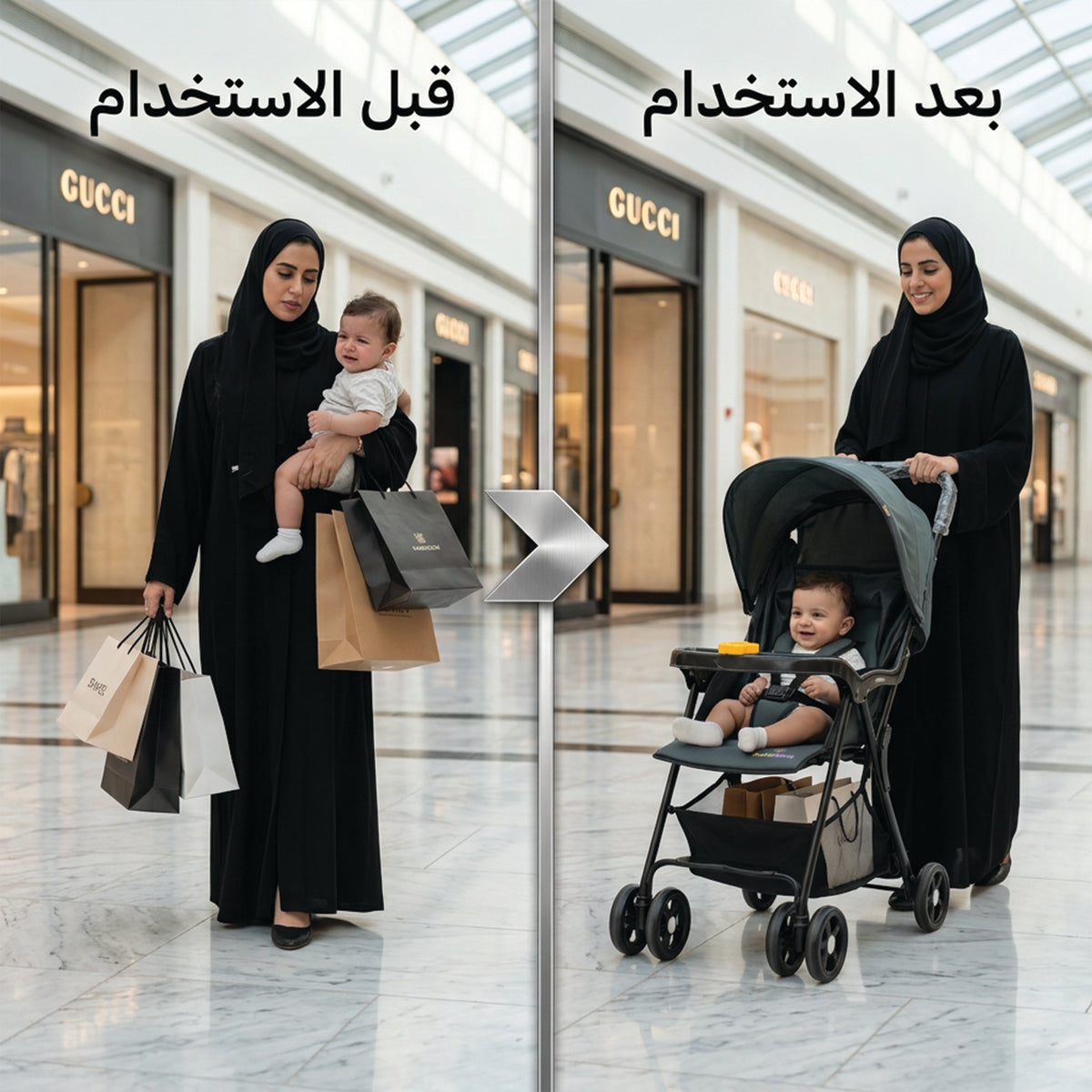 عربة أطفال محمولة للسفر ضمان سنة