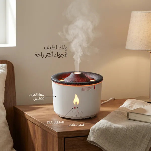فواحة بركانية عطرية ومرطبة للهواء بإضاءة LED