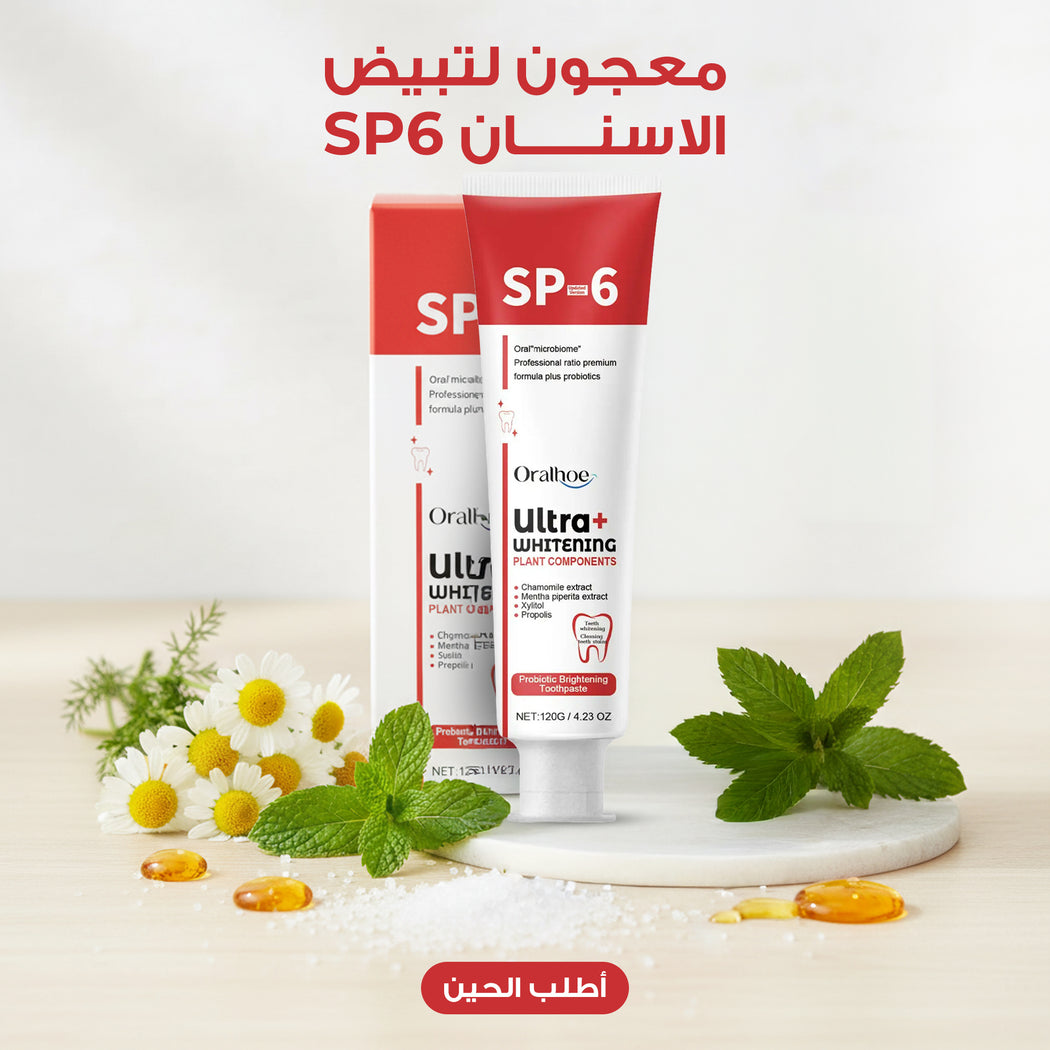 • معجون لتبيض الاسنان SP6