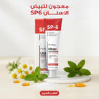 • معجون لتبيض الاسنان SP6