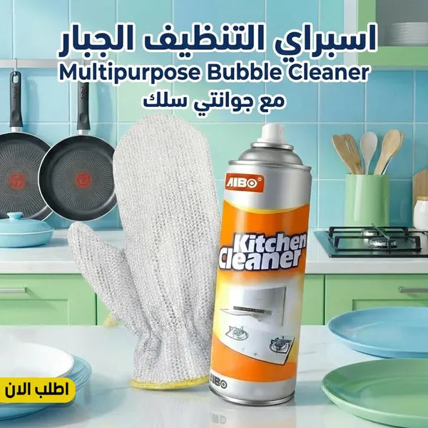 اسبراي تنظيف دهون مع جوانتي سلك في يد