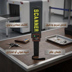 جهاز الامن لكشف المعادن ضمان عام ارخص سعر بالمملكة