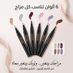 مجموعة اقلام طلاء الأظافر