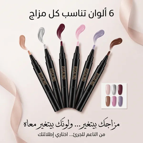 مجموعة اقلام طلاء الأظافر