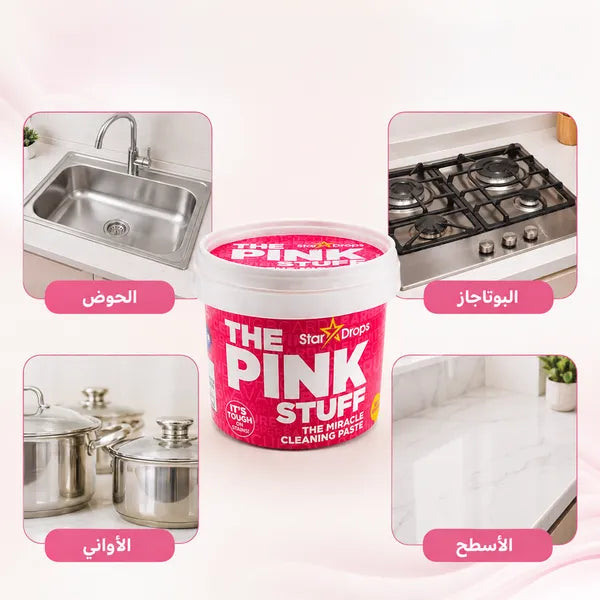 معجون تنظيف The Pink Stuff لإزالة الدهون والبقع الصعبة