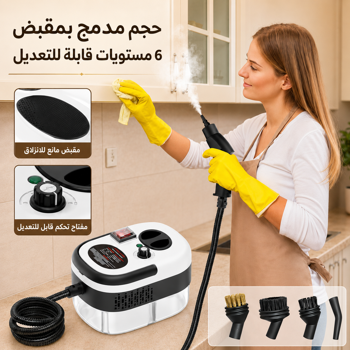 جهاز التنظيف بالبخار لون ابيض