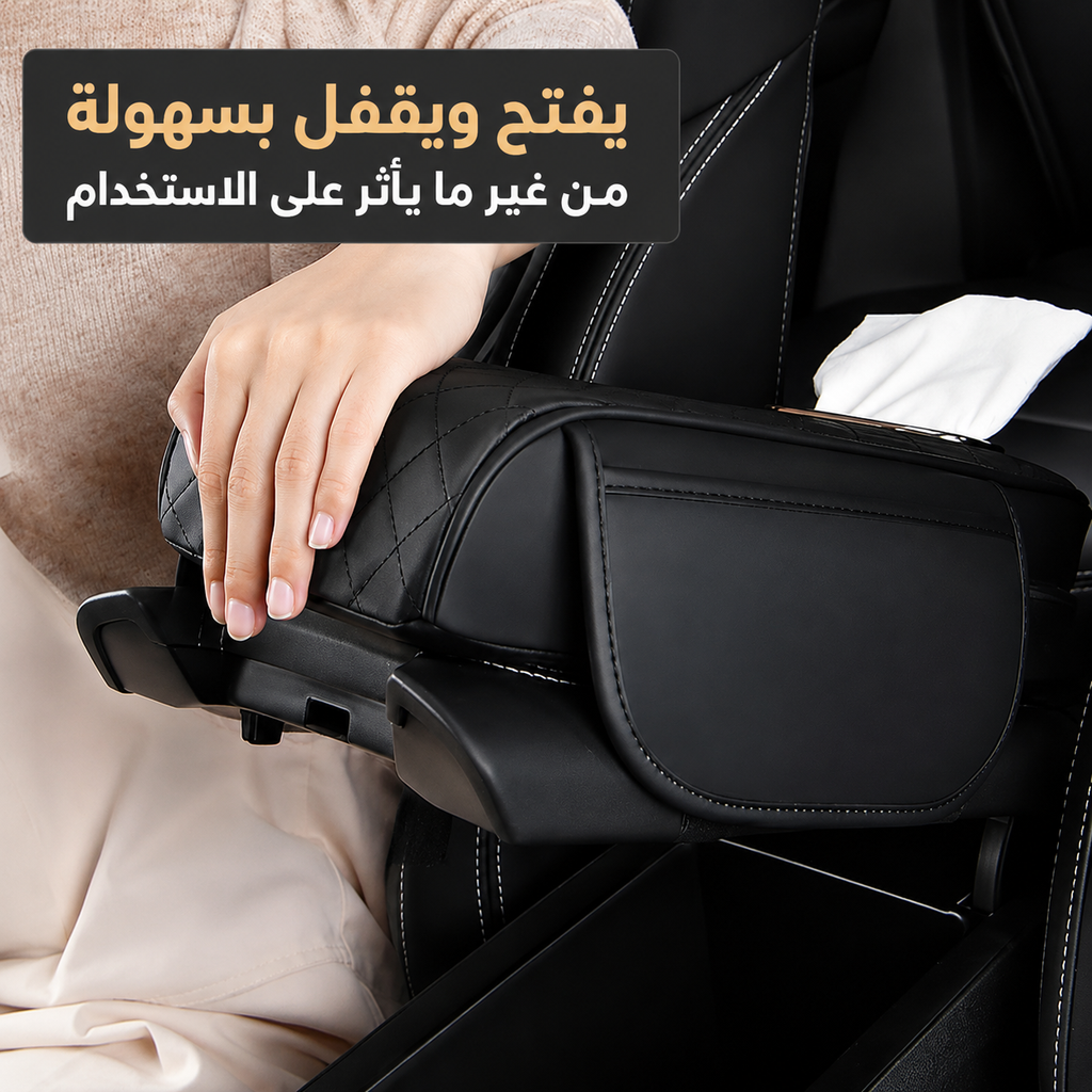 تركيب سهل لمسند يد السيارة مع سبراي تلميع التابلوه