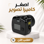 Mini black micro camera accessory for cycling, compact and discreet, designed for sports and outdoor activities.