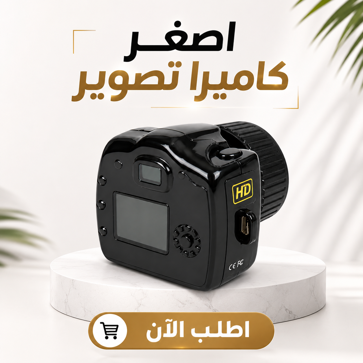 Mini black micro camera accessory for cycling, compact and discreet, designed for sports and outdoor activities.