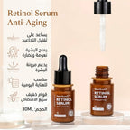 • Retinol Serum Anti-Aging