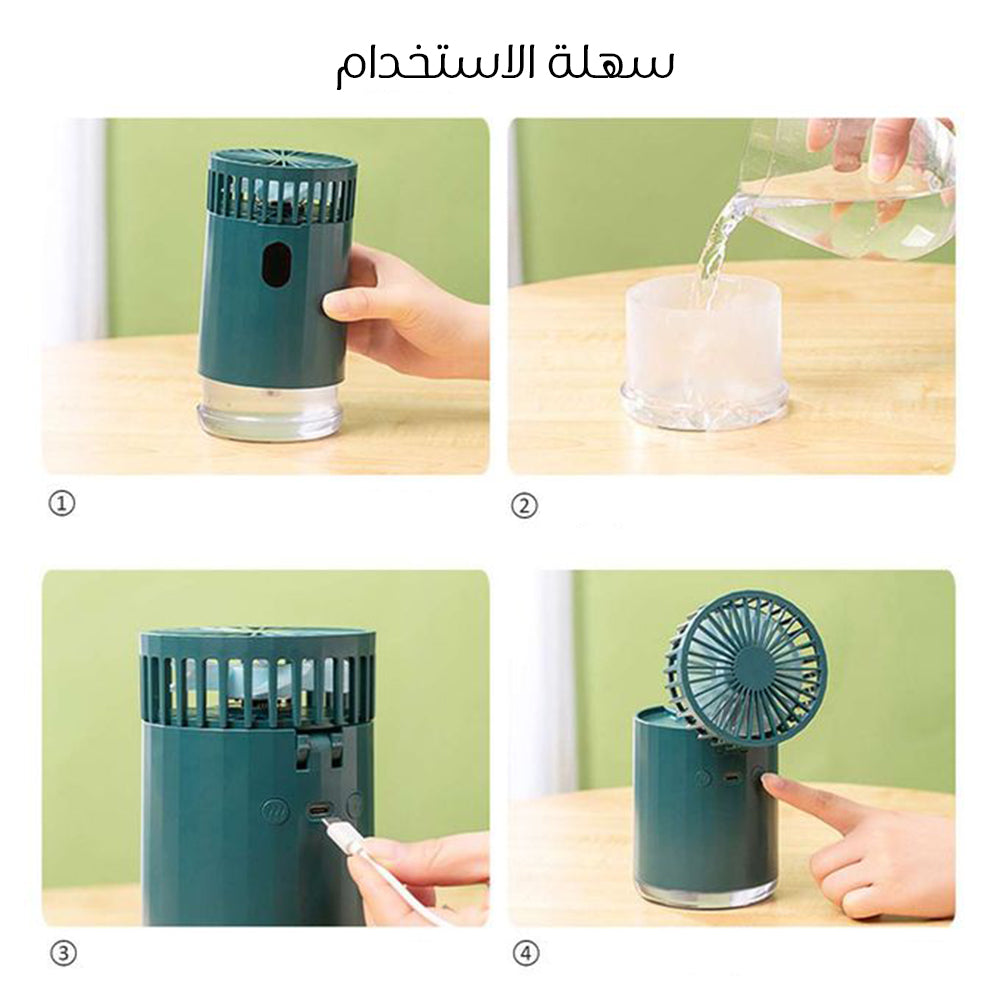 Digital fan with aroma diffuser from سوق كوم, featuring a sleek design and adjustable settings for home comfort.