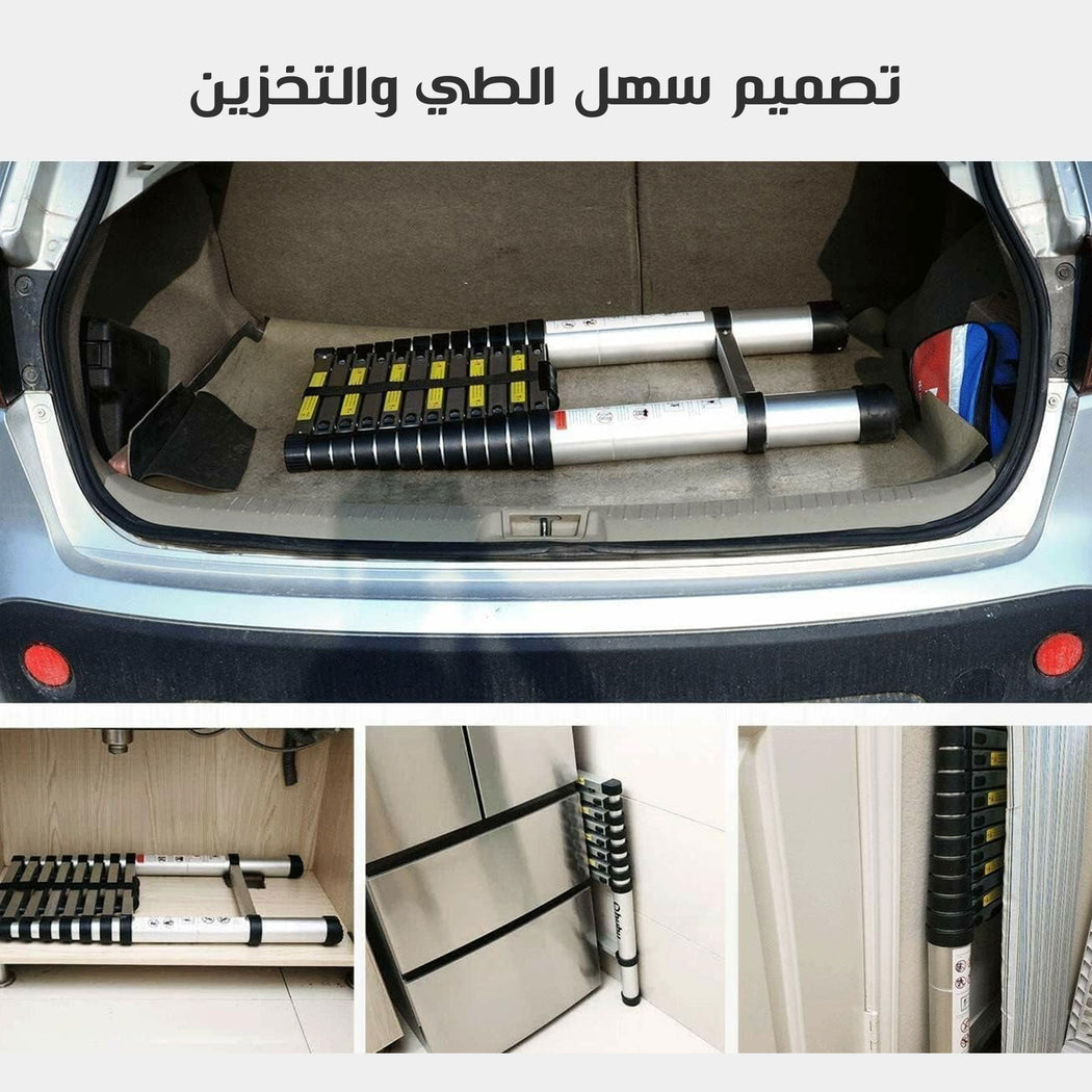 • سلم محمول قابل للطى 2.6 متر