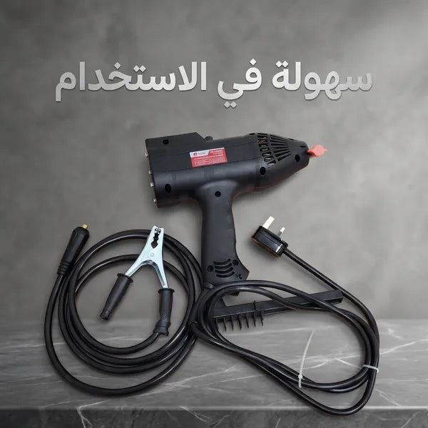 • ماكنة اللحام المحمولة الكهربائية