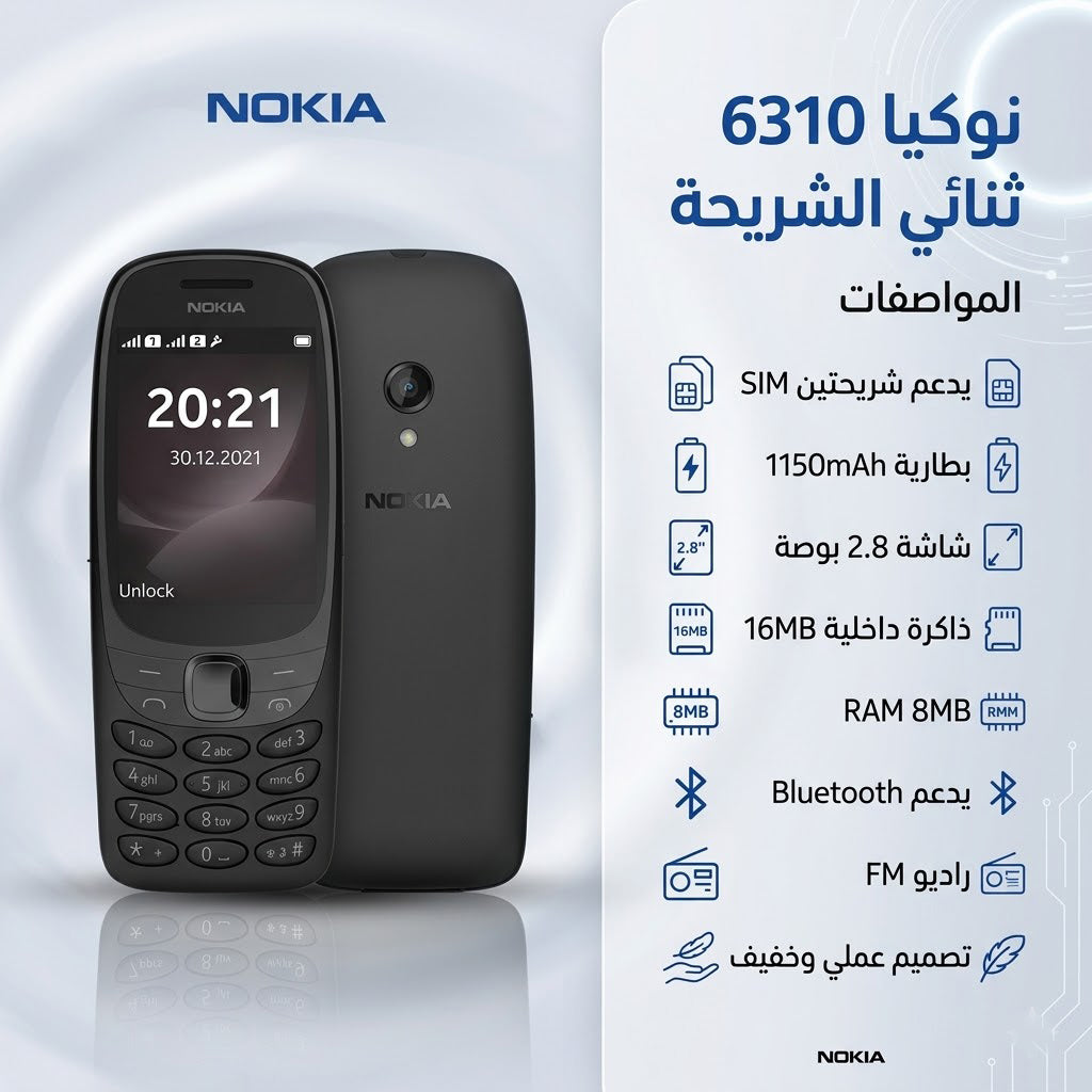 • Nokia 6310 Dual Sim Phone