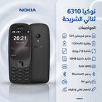 • Nokia 6310 Dual Sim Phone
