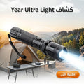 " Year Ultra Light"