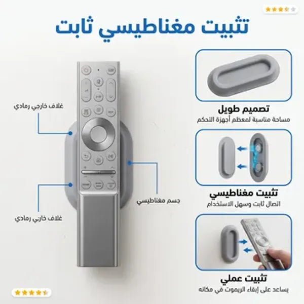 عرض 5 قطع ( حامل مغناطيسي يثبت على الحائط، متعدد الاستخدامات وذاتي اللصق )